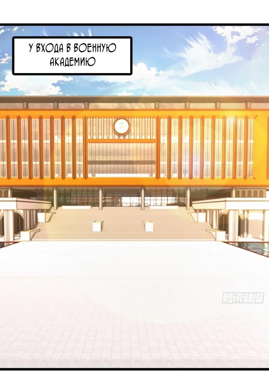 Read Я приручаю зверодевушек RU Manga Online