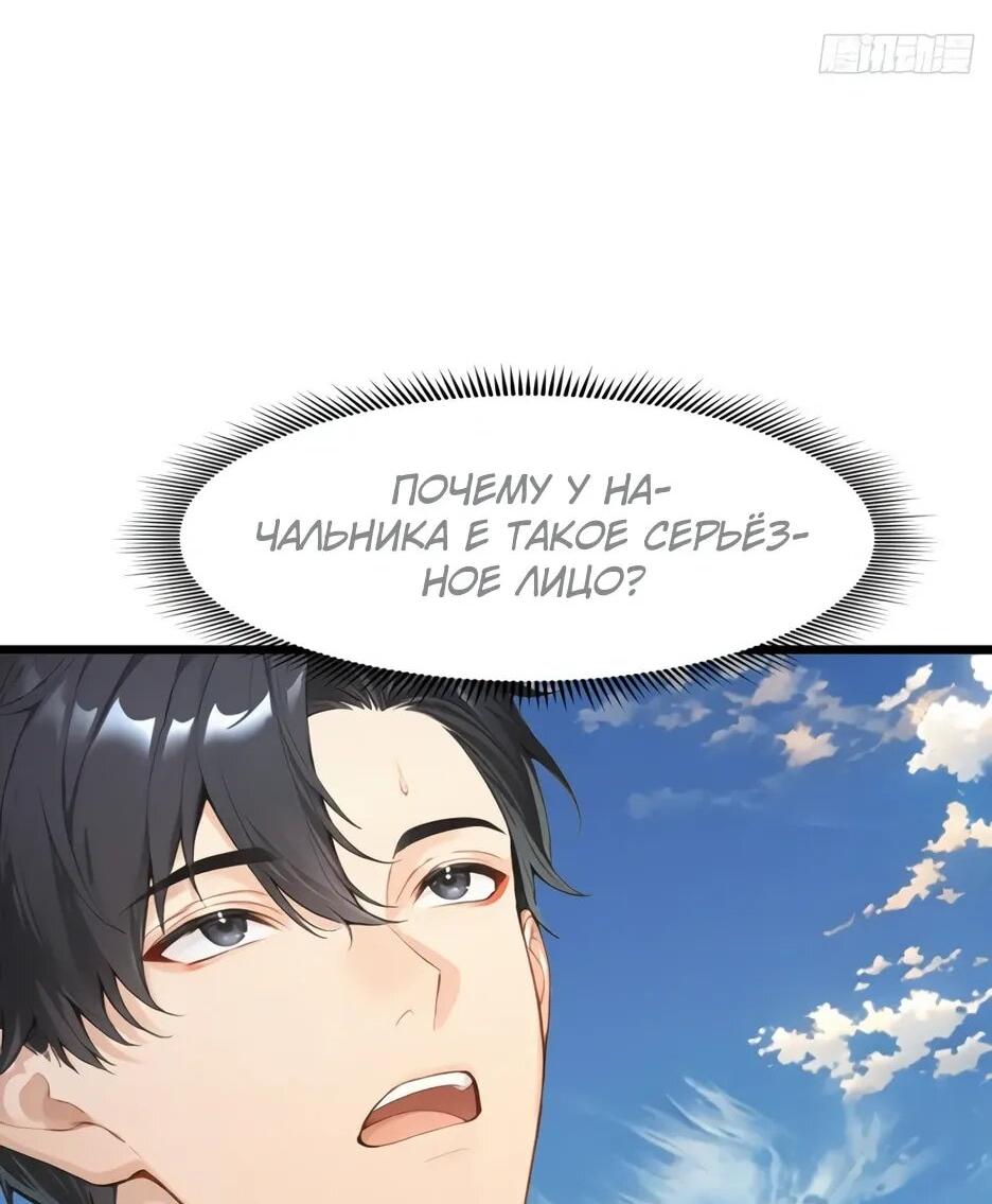 Read Я приручаю зверодевушек RU Manga Online