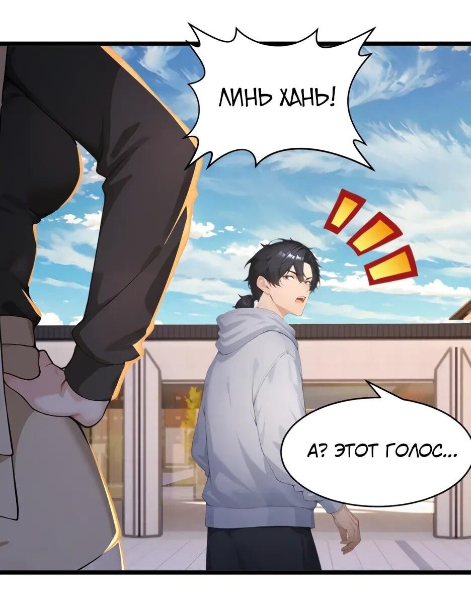 Read Я приручаю зверодевушек RU Manga Online