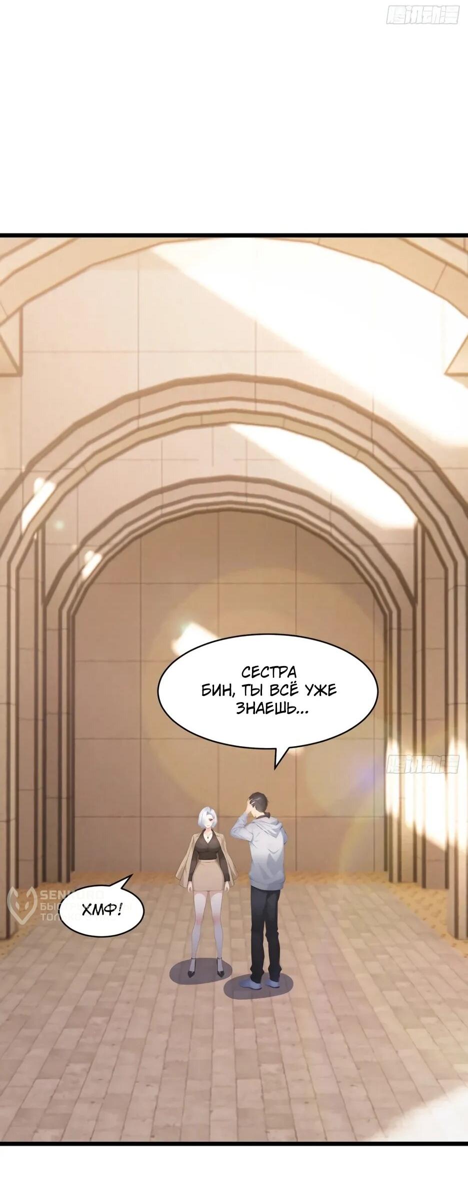 Read Я приручаю зверодевушек RU Manga Online