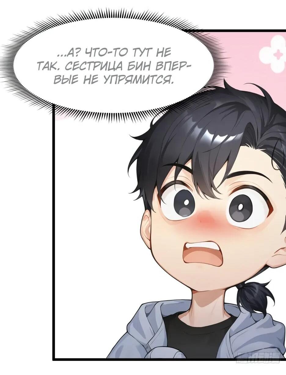Read Я приручаю зверодевушек RU Manga Online