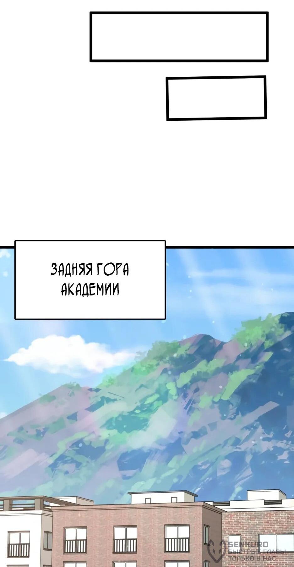 Read Я приручаю зверодевушек RU Manga Online