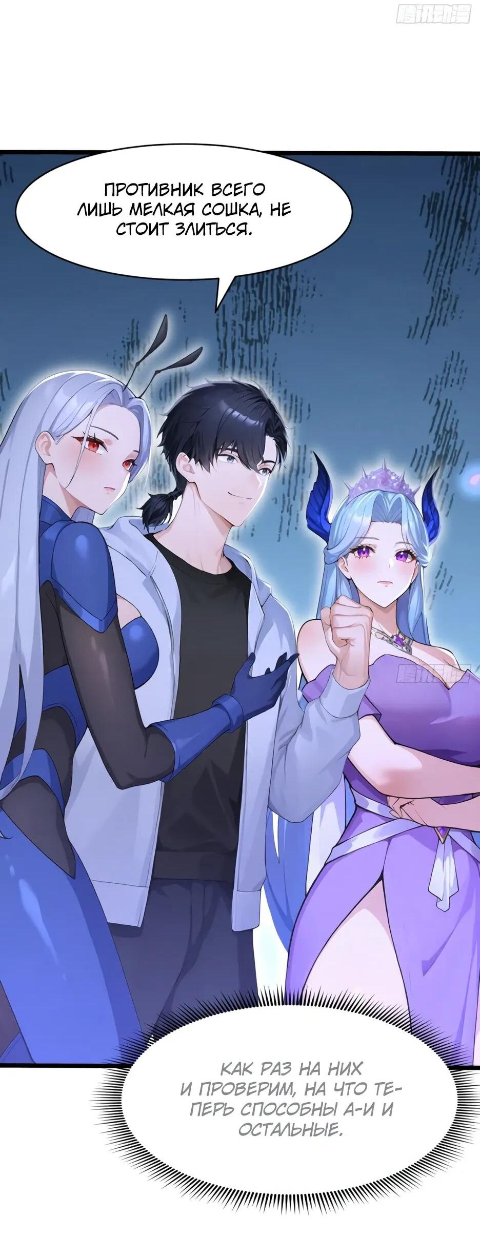 Read Я приручаю зверодевушек RU Manga Online