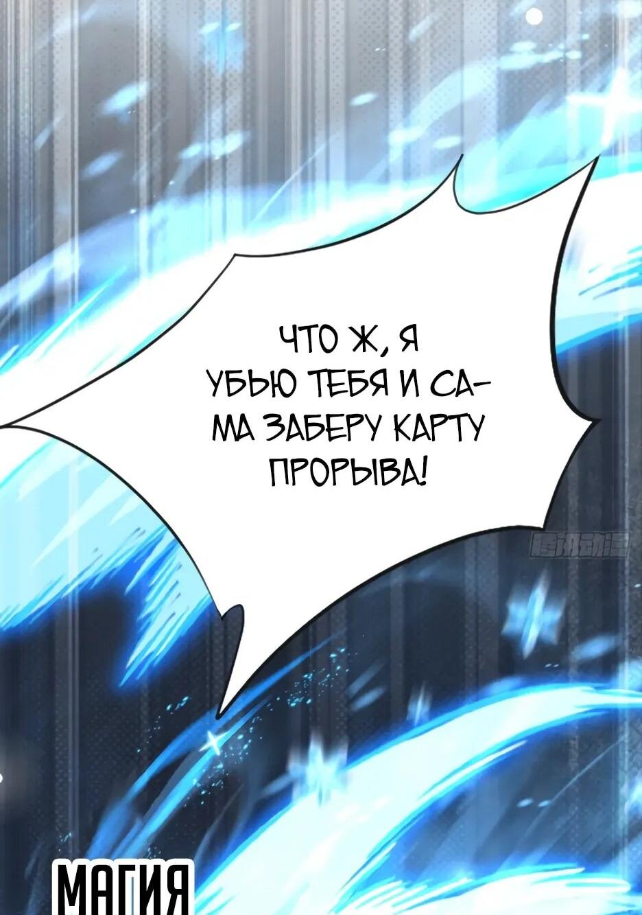 Read Я приручаю зверодевушек RU Manga Online