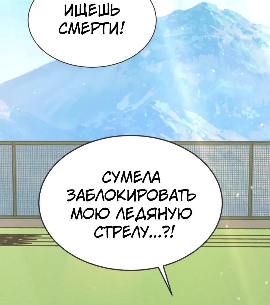 Read Я приручаю зверодевушек RU Manga Online