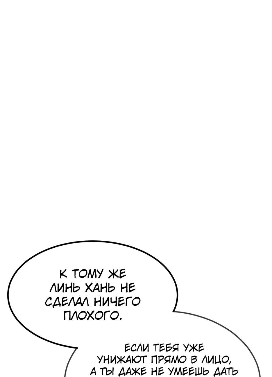 Read Я приручаю зверодевушек RU Manga Online