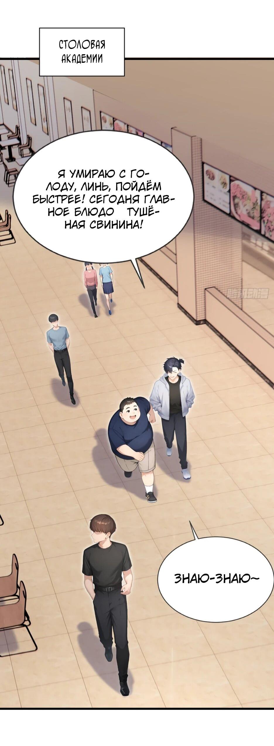 Read Я приручаю зверодевушек RU Manga Online