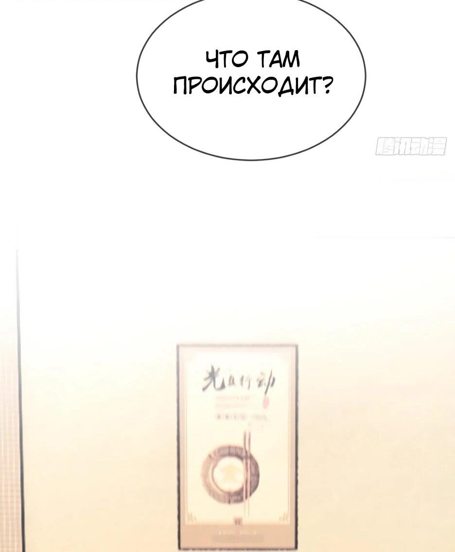 Read Я приручаю зверодевушек RU Manga Online