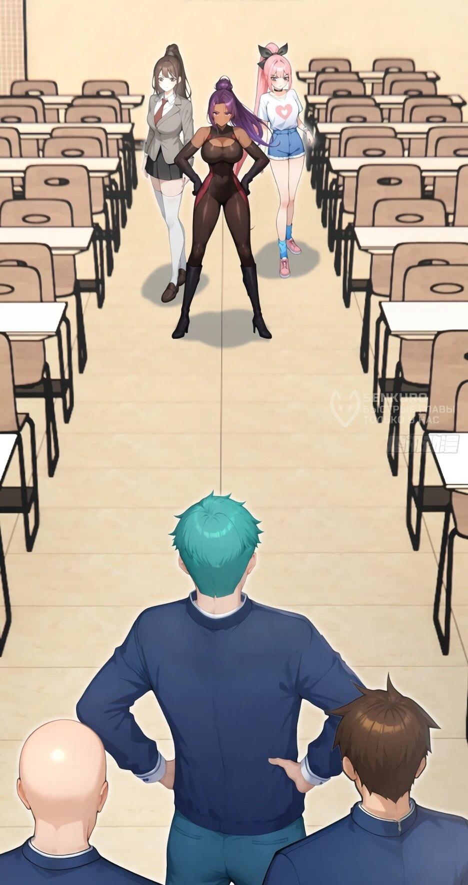 Read Я приручаю зверодевушек RU Manga Online