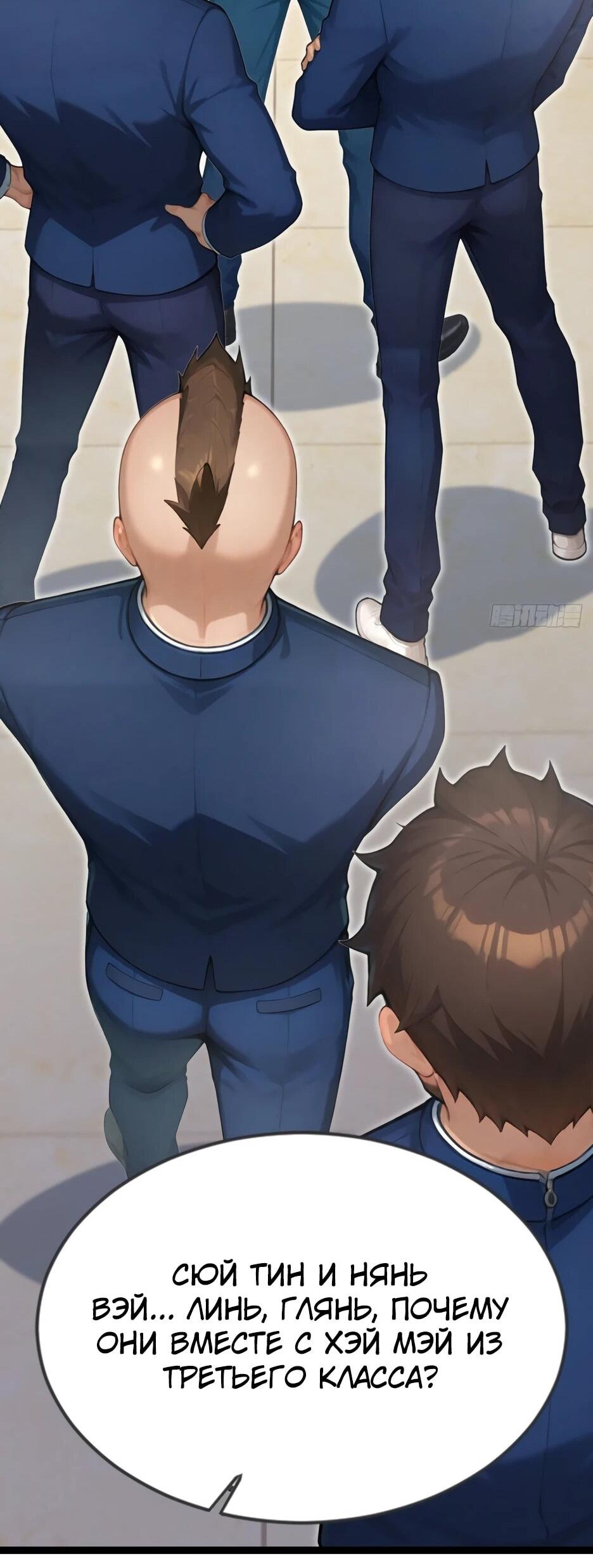 Read Я приручаю зверодевушек RU Manga Online
