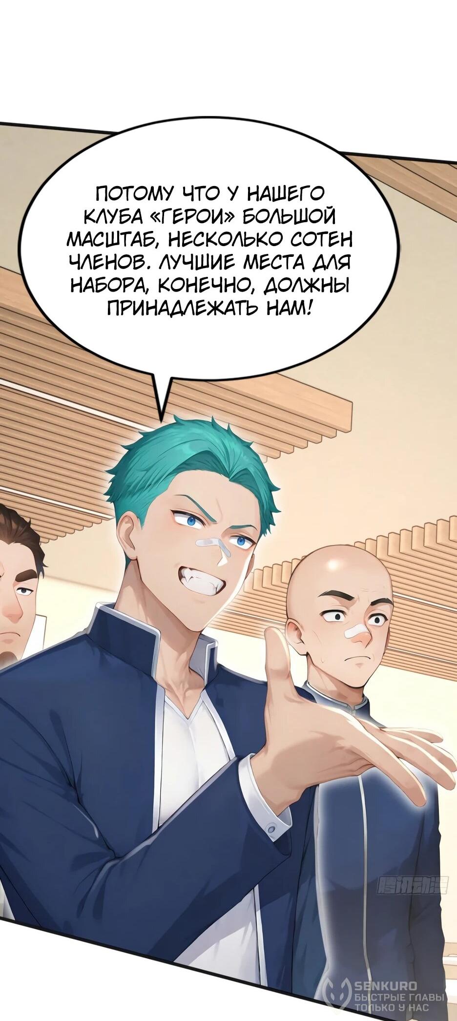 Read Я приручаю зверодевушек RU Manga Online