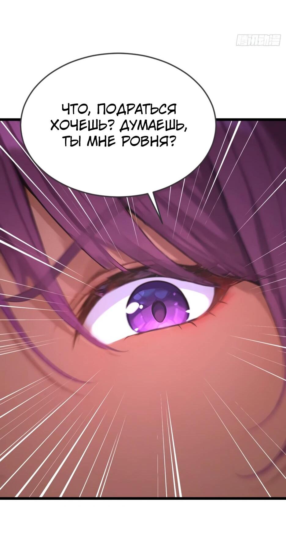 Read Я приручаю зверодевушек RU Manga Online