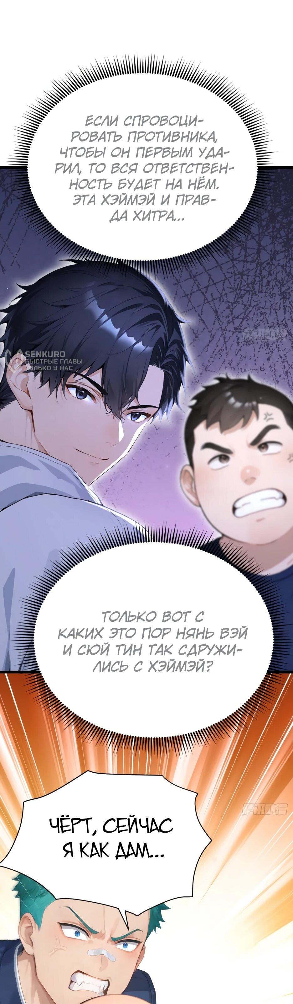 Read Я приручаю зверодевушек RU Manga Online