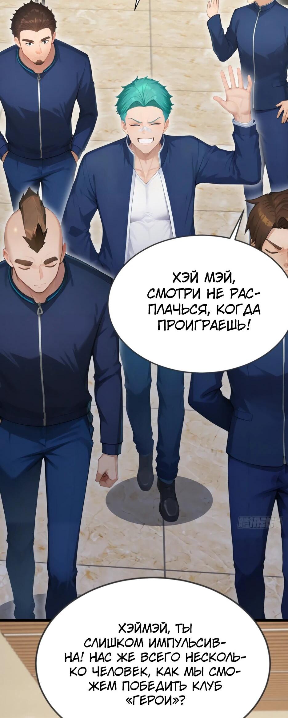 Read Я приручаю зверодевушек RU Manga Online