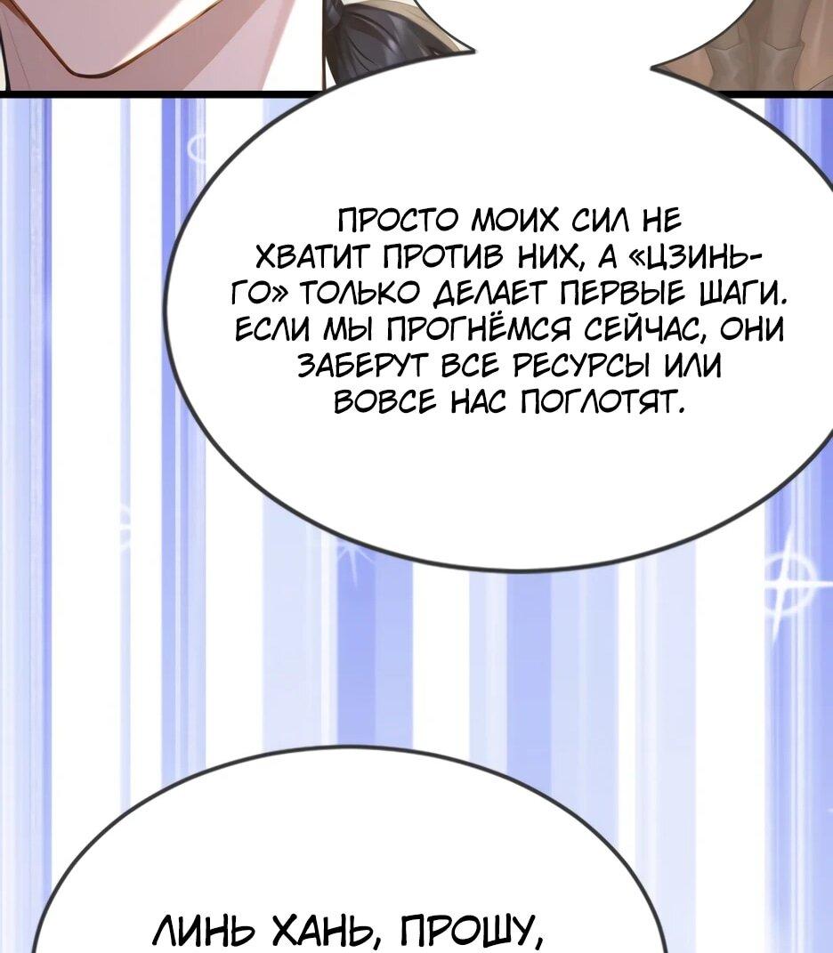 Read Я приручаю зверодевушек RU Manga Online