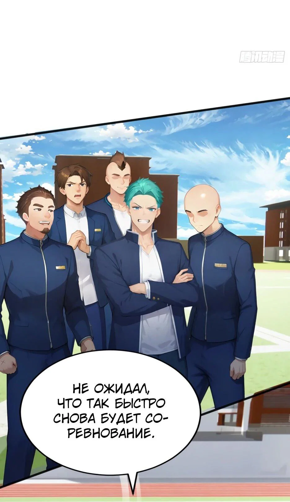 Read Я приручаю зверодевушек RU Manga Online
