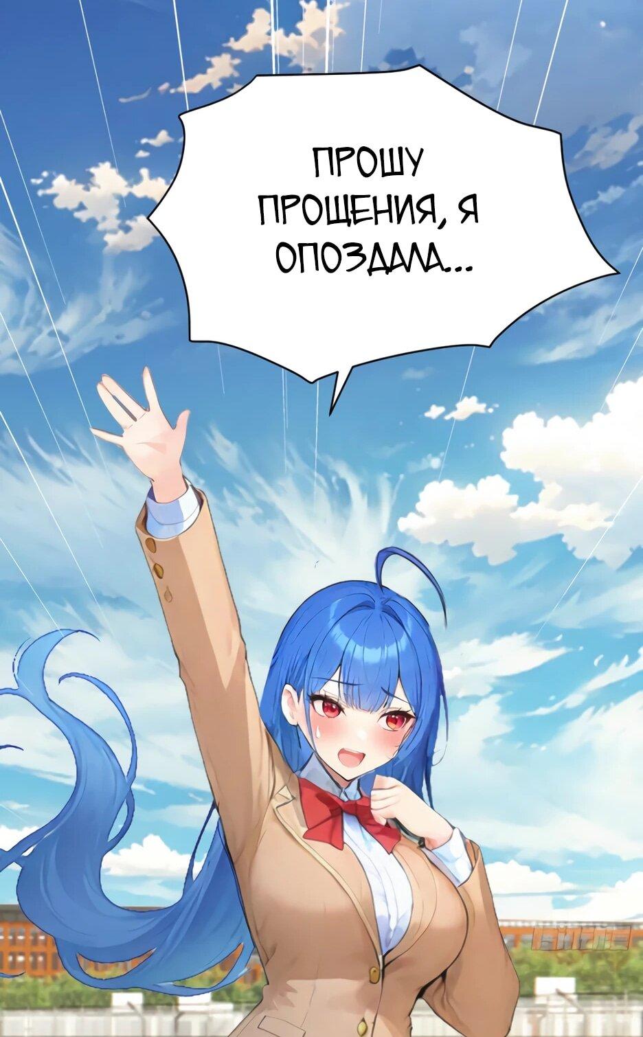 Read Я приручаю зверодевушек RU Manga Online