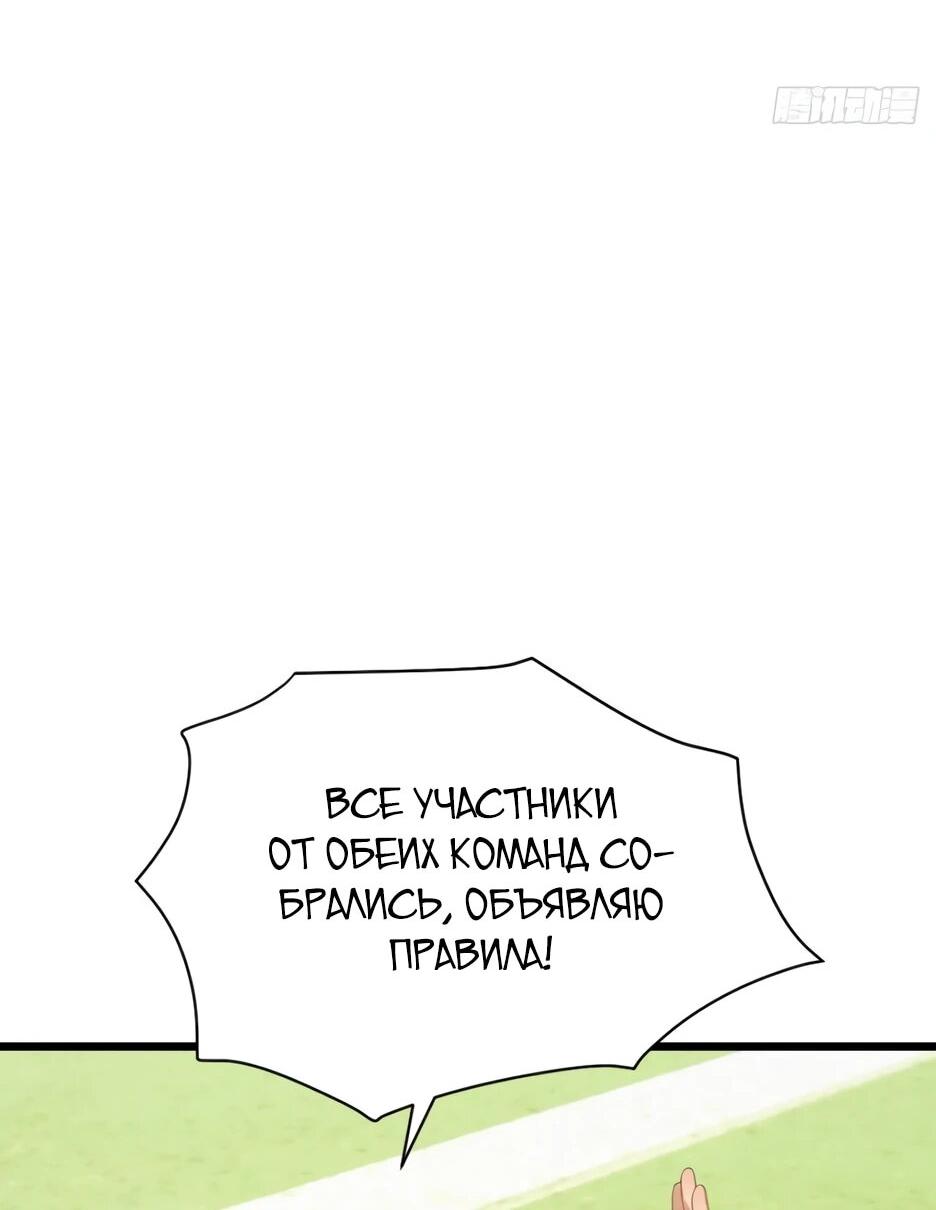Read Я приручаю зверодевушек RU Manga Online