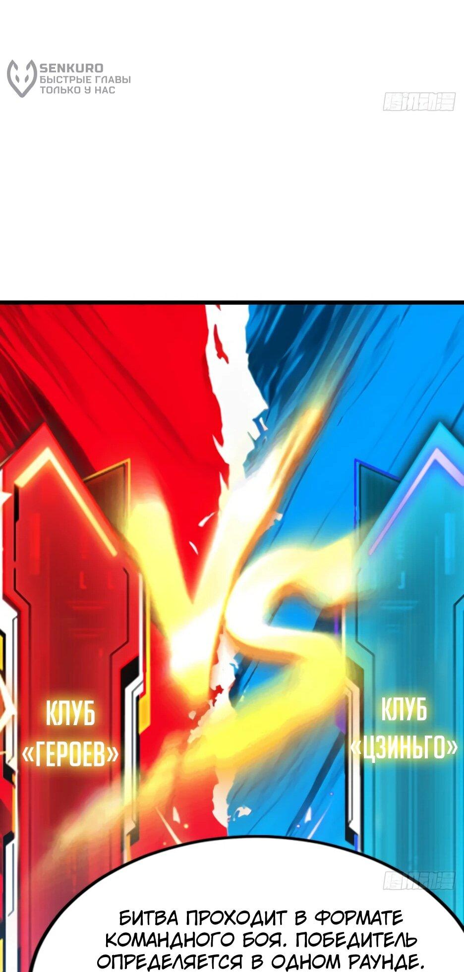 Read Я приручаю зверодевушек RU Manga Online