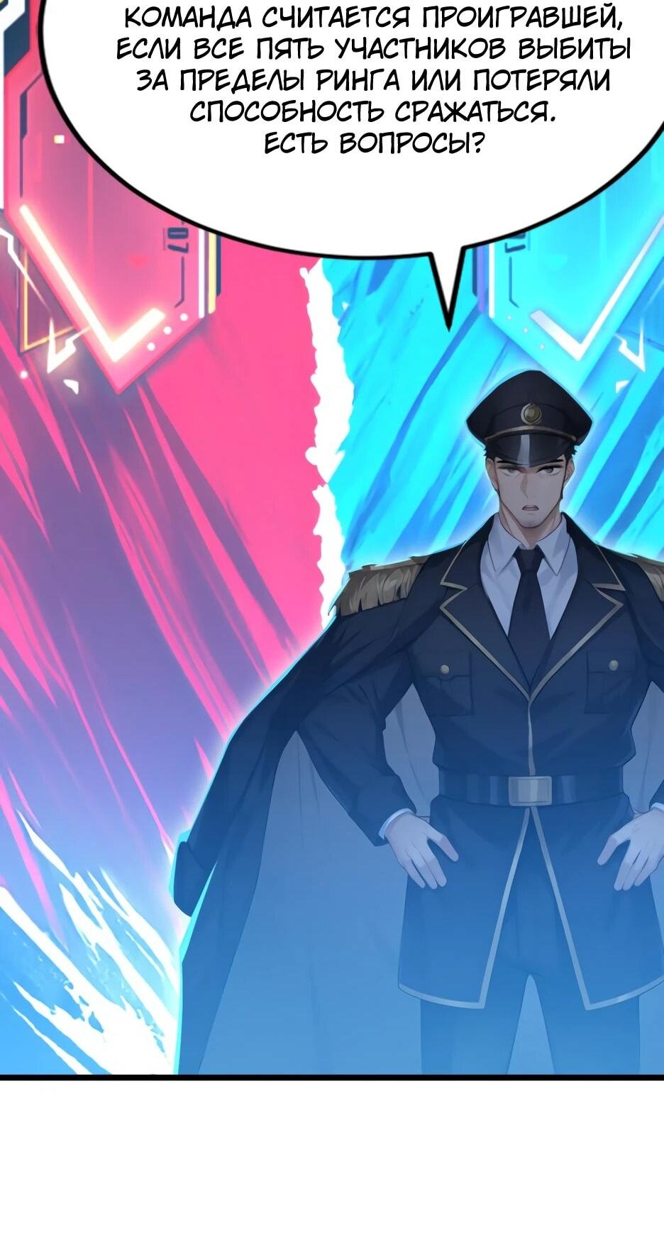 Read Я приручаю зверодевушек RU Manga Online