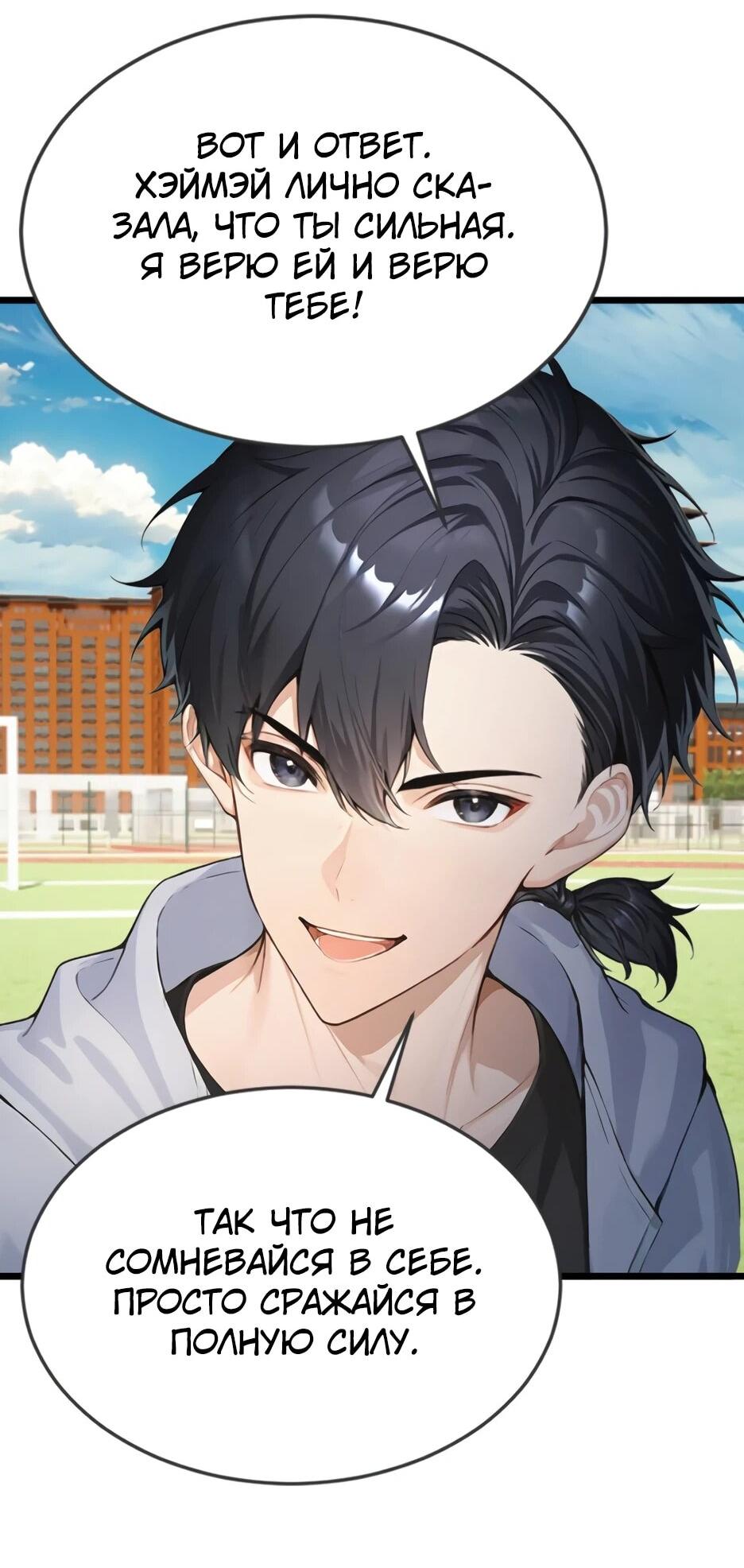 Read Я приручаю зверодевушек RU Manga Online