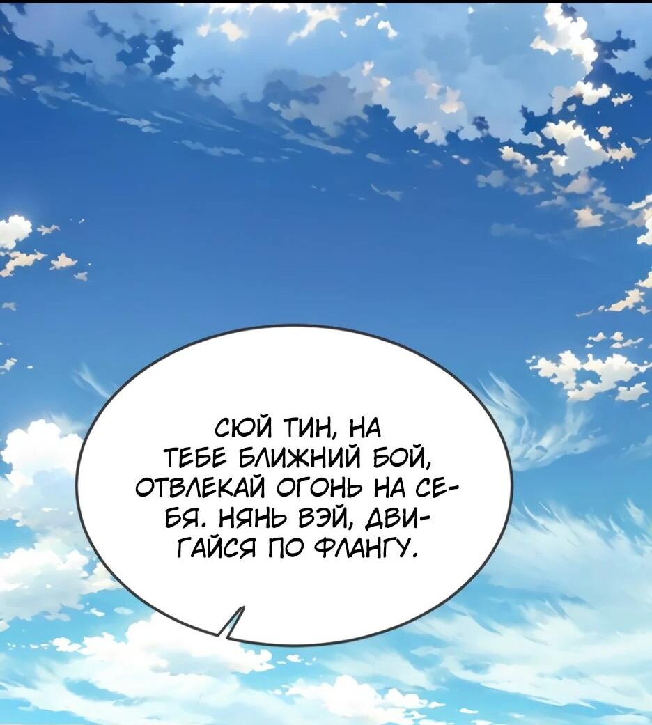 Read Я приручаю зверодевушек RU Manga Online