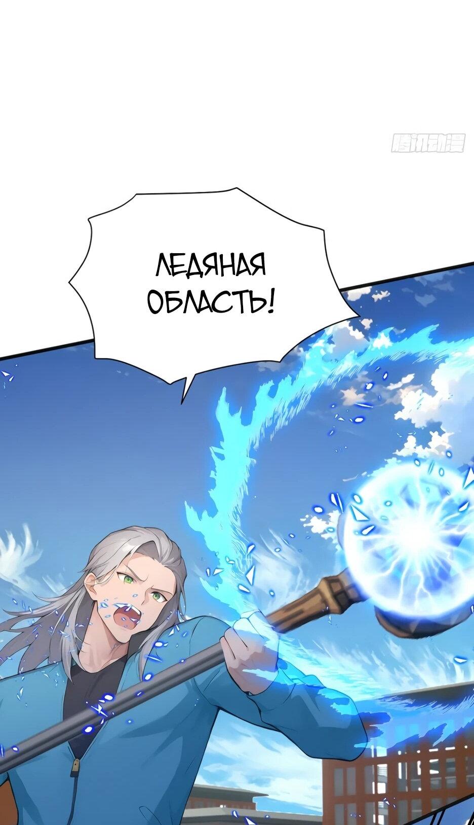Read Я приручаю зверодевушек RU Manga Online