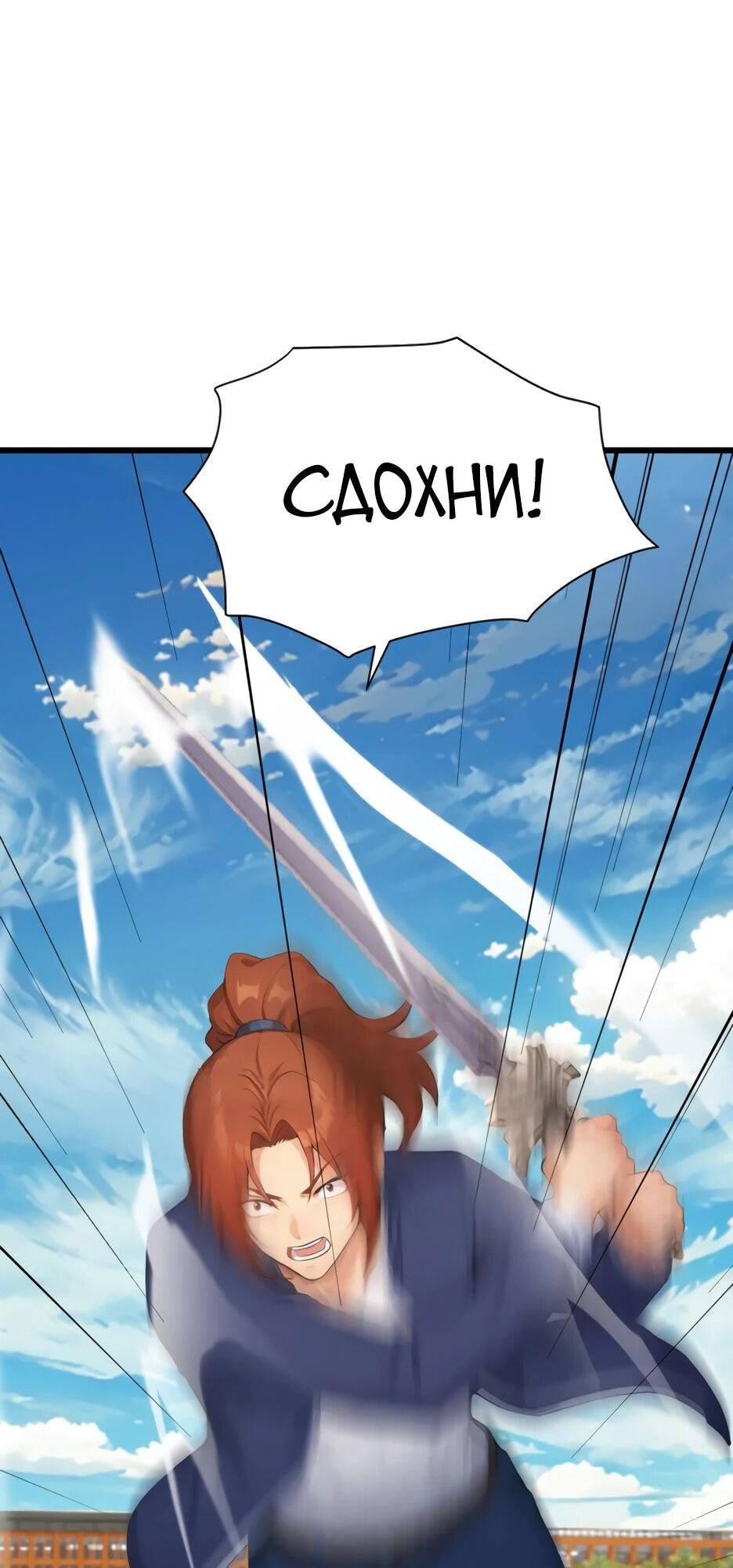 Read Я приручаю зверодевушек RU Manga Online