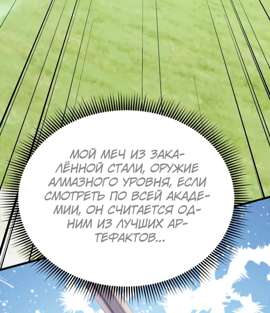 Read Я приручаю зверодевушек RU Manga Online