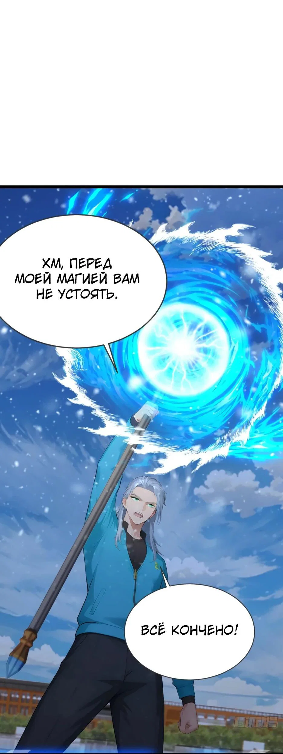 Read Я приручаю зверодевушек RU Manga Online