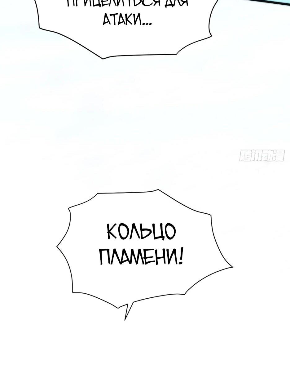 Read Я приручаю зверодевушек RU Manga Online