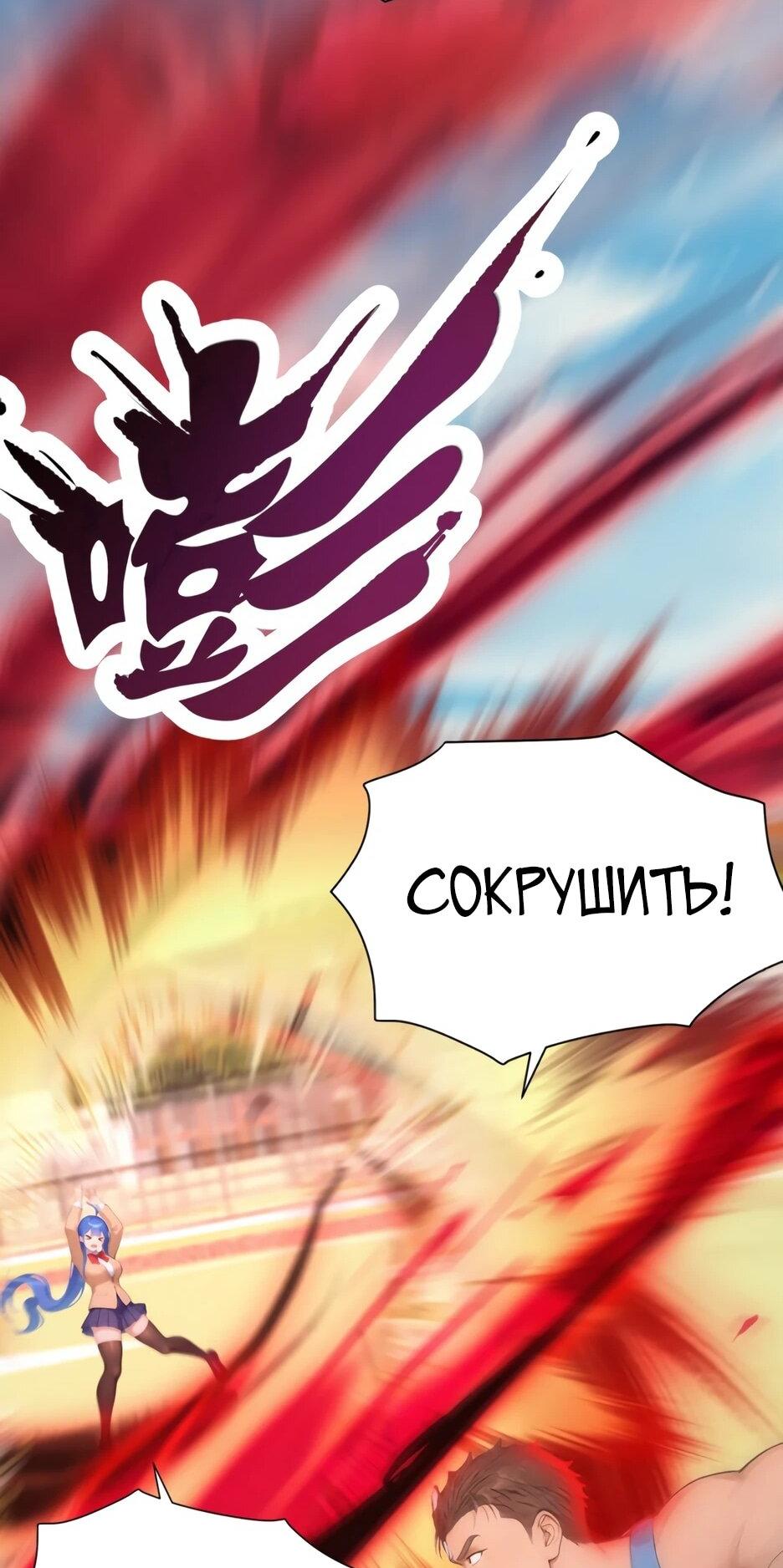 Read Я приручаю зверодевушек RU Manga Online
