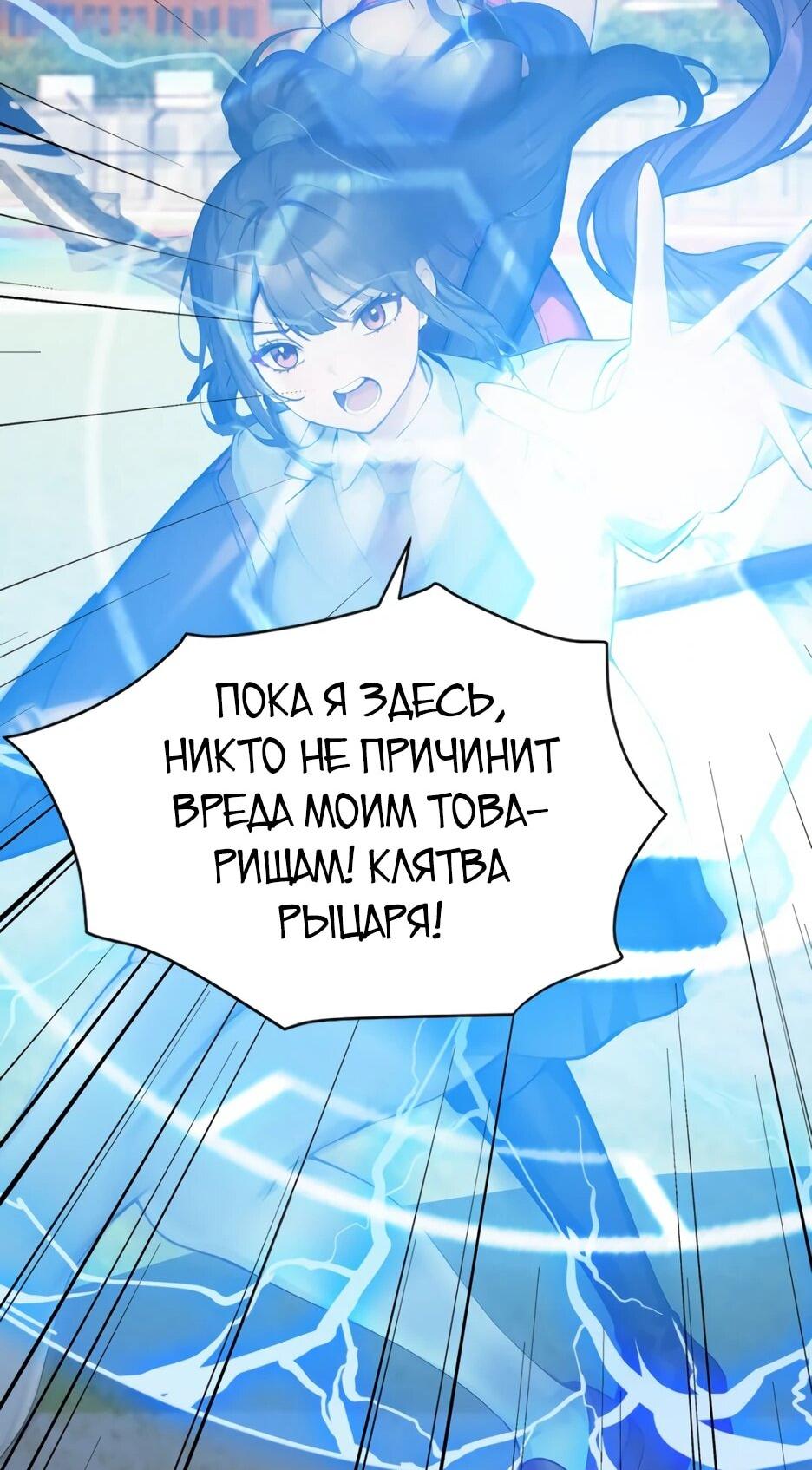 Read Я приручаю зверодевушек RU Manga Online