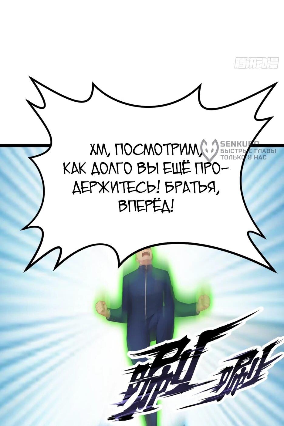 Read Я приручаю зверодевушек RU Manga Online