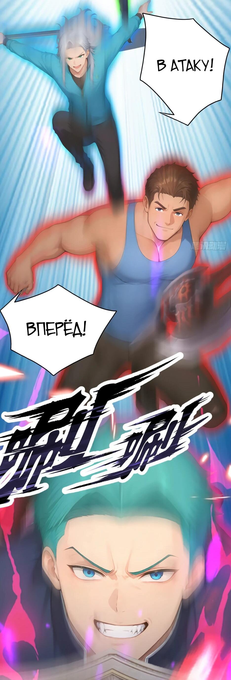 Read Я приручаю зверодевушек RU Manga Online