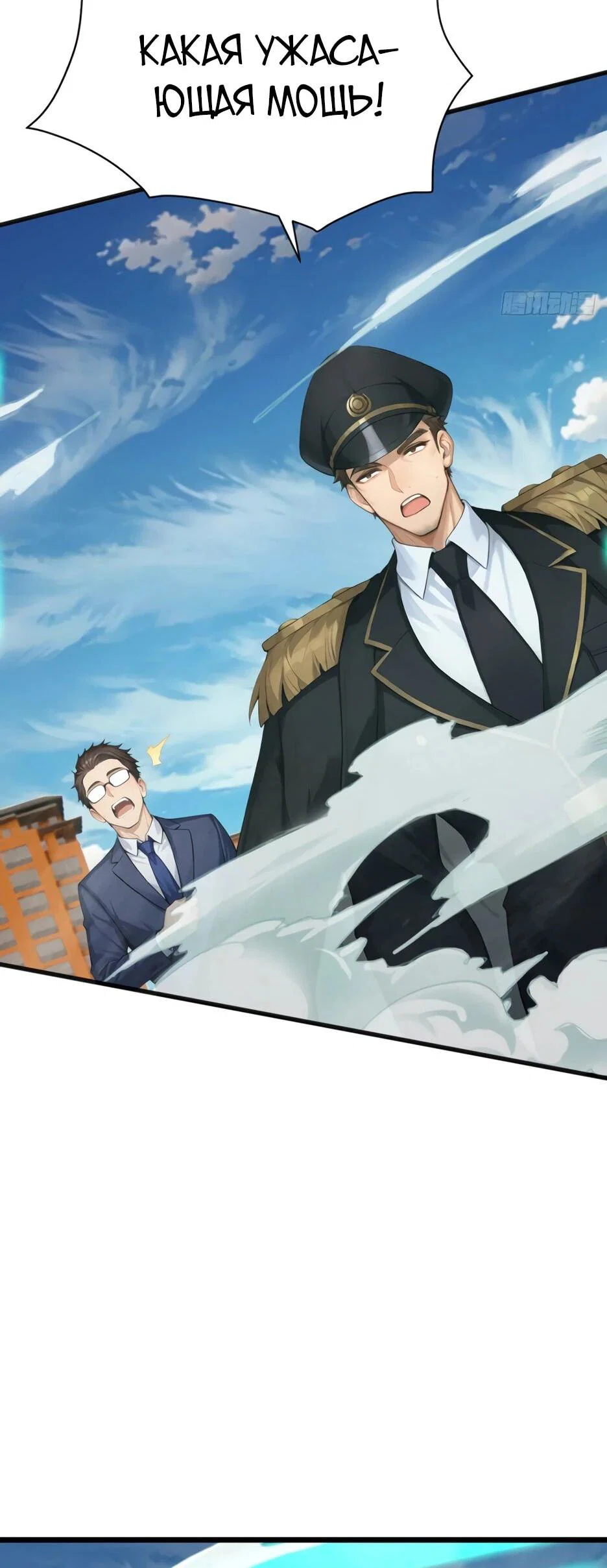 Read Я приручаю зверодевушек RU Manga Online