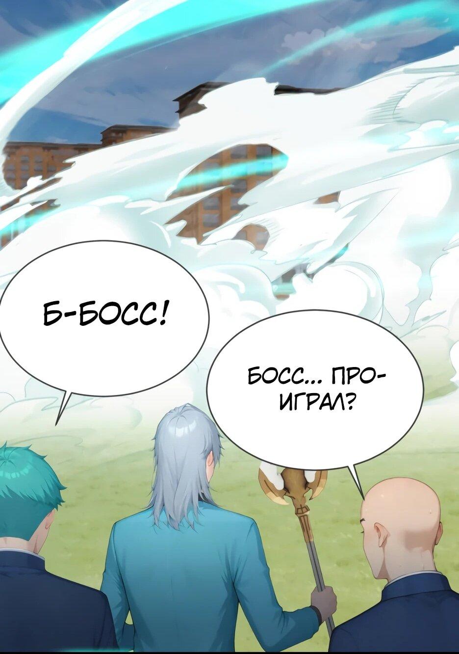 Read Я приручаю зверодевушек RU Manga Online