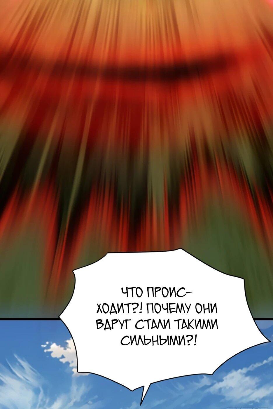 Read Я приручаю зверодевушек RU Manga Online