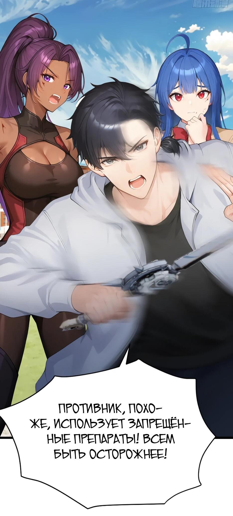 Read Я приручаю зверодевушек RU Manga Online