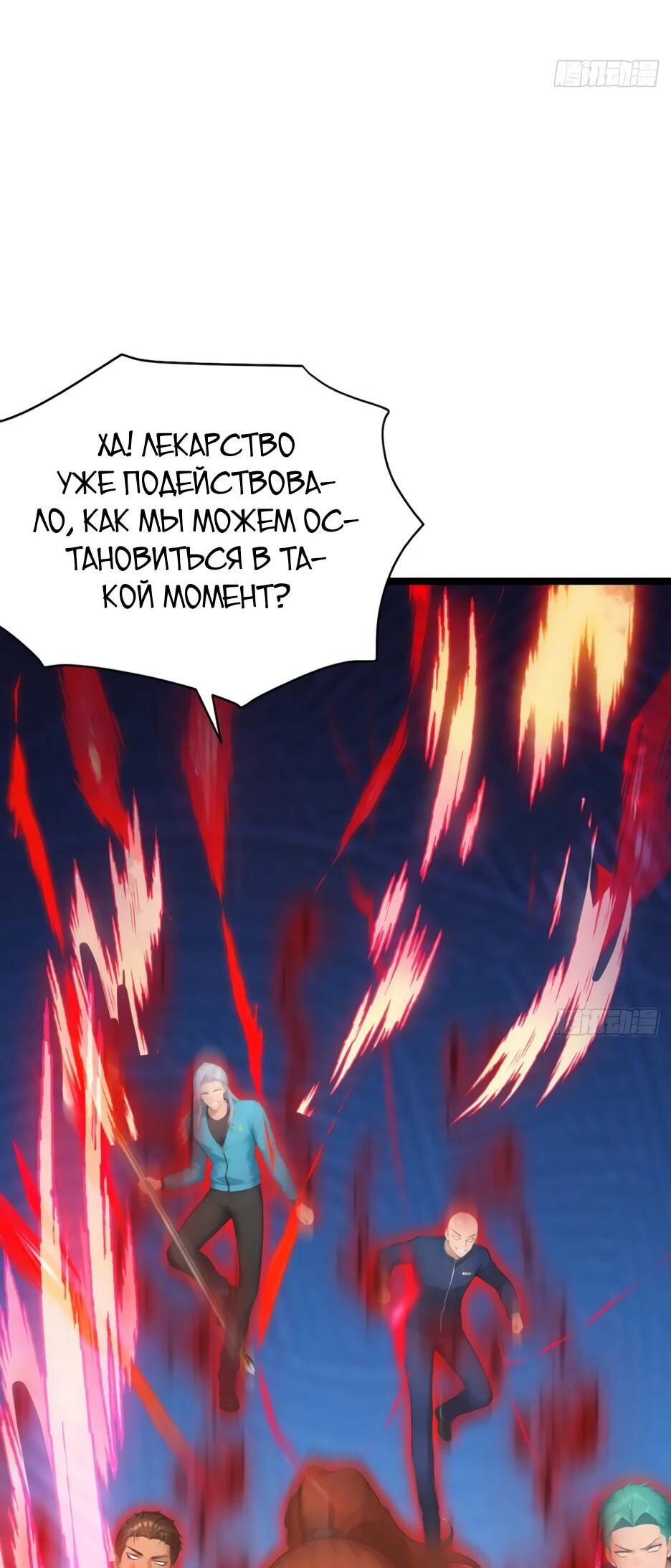 Read Я приручаю зверодевушек RU Manga Online