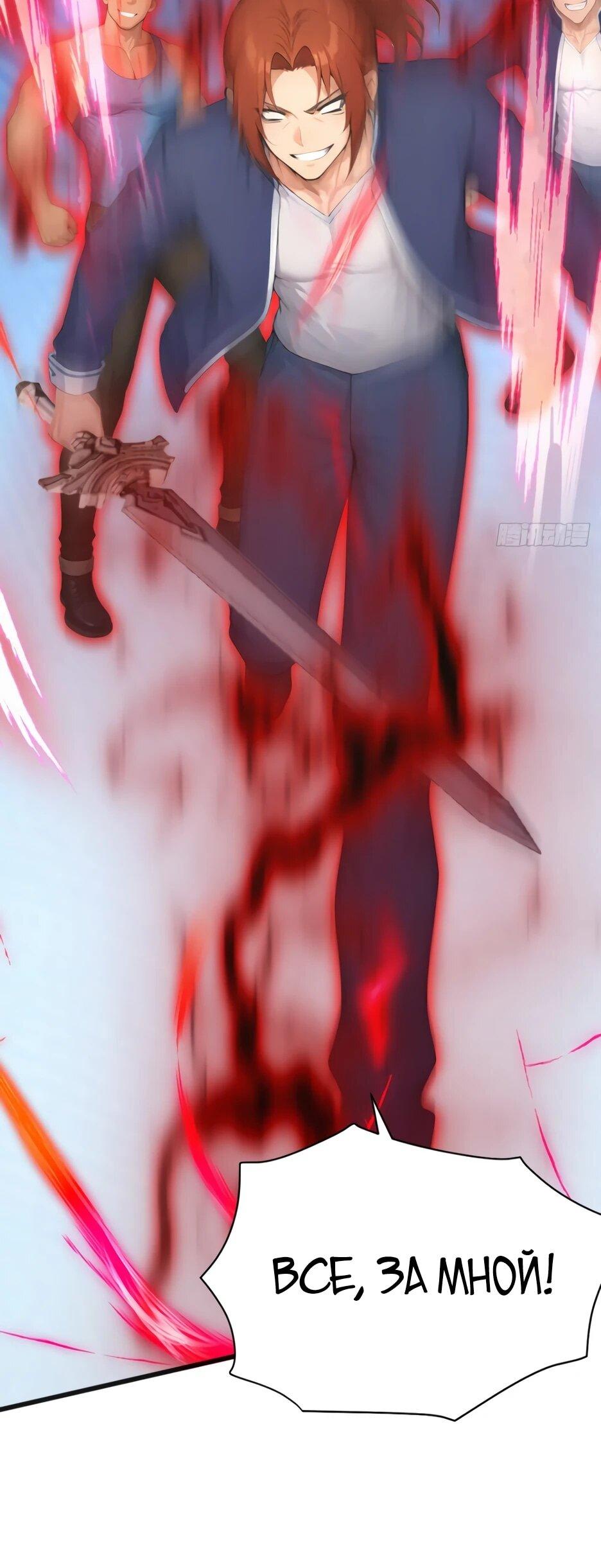 Read Я приручаю зверодевушек RU Manga Online
