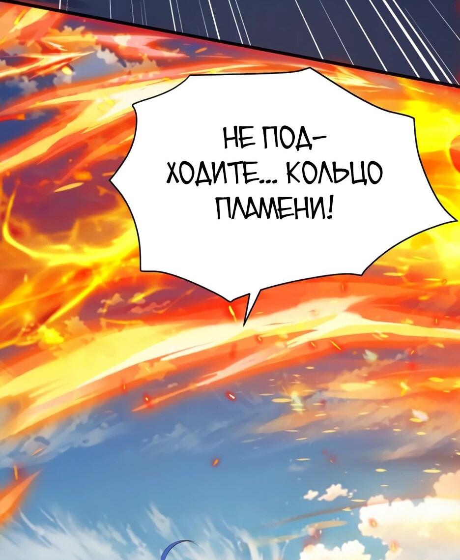 Read Я приручаю зверодевушек RU Manga Online