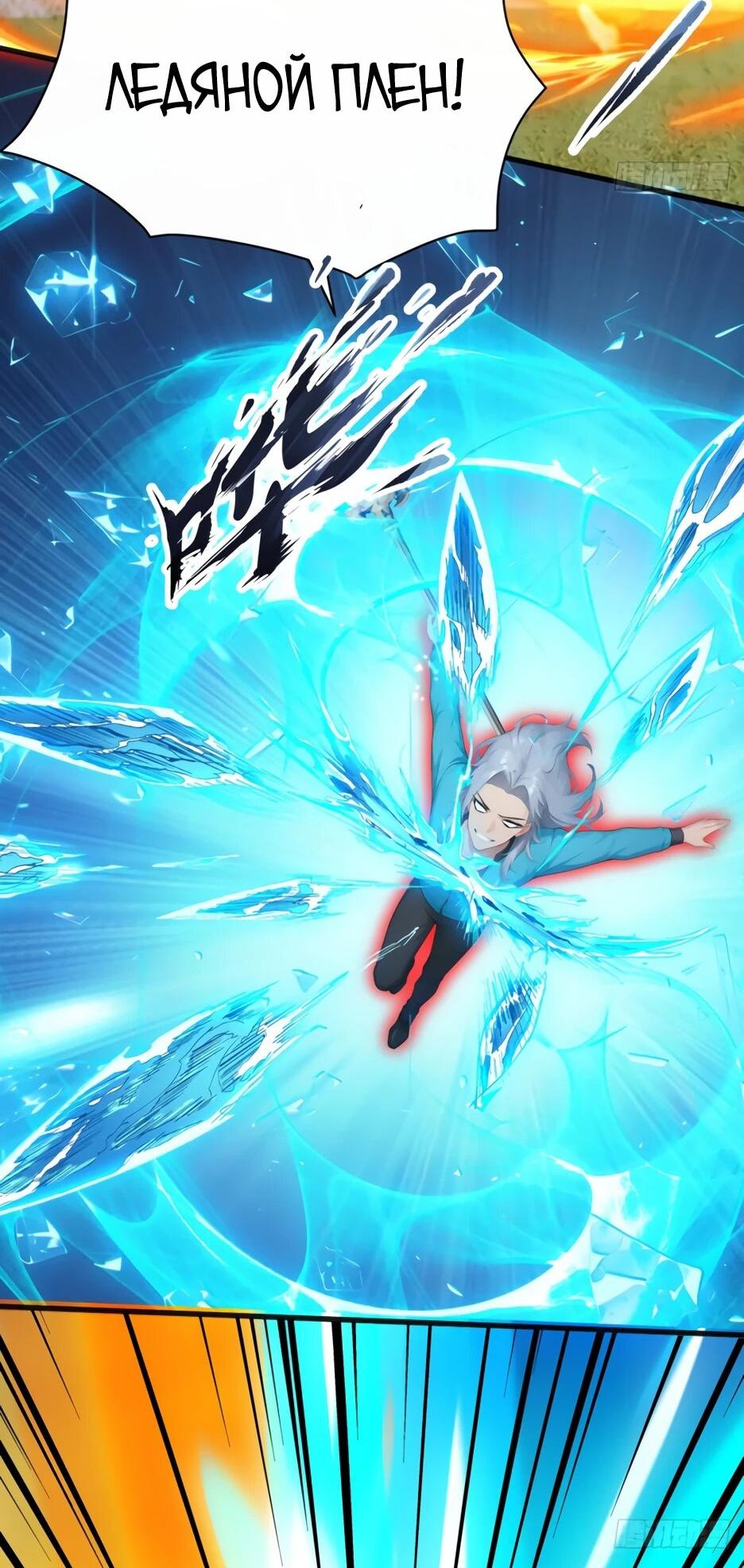 Read Я приручаю зверодевушек RU Manga Online
