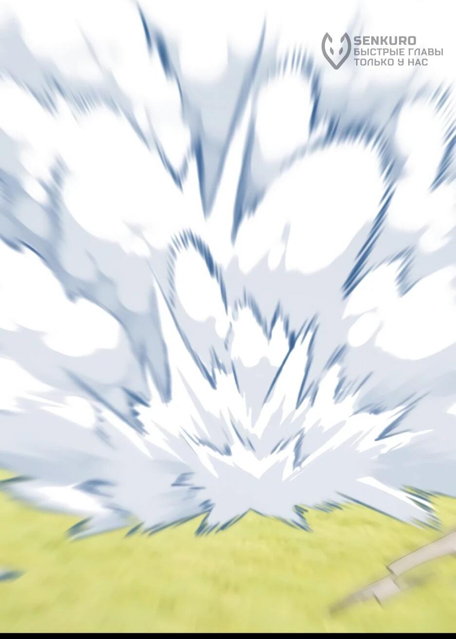 Read Я приручаю зверодевушек RU Manga Online