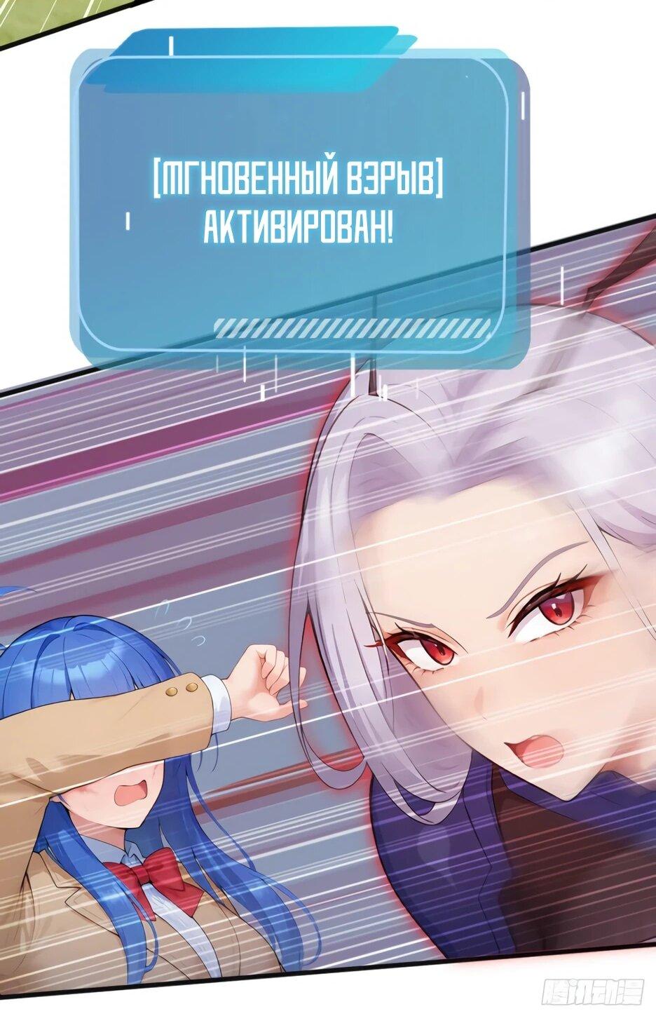 Read Я приручаю зверодевушек RU Manga Online
