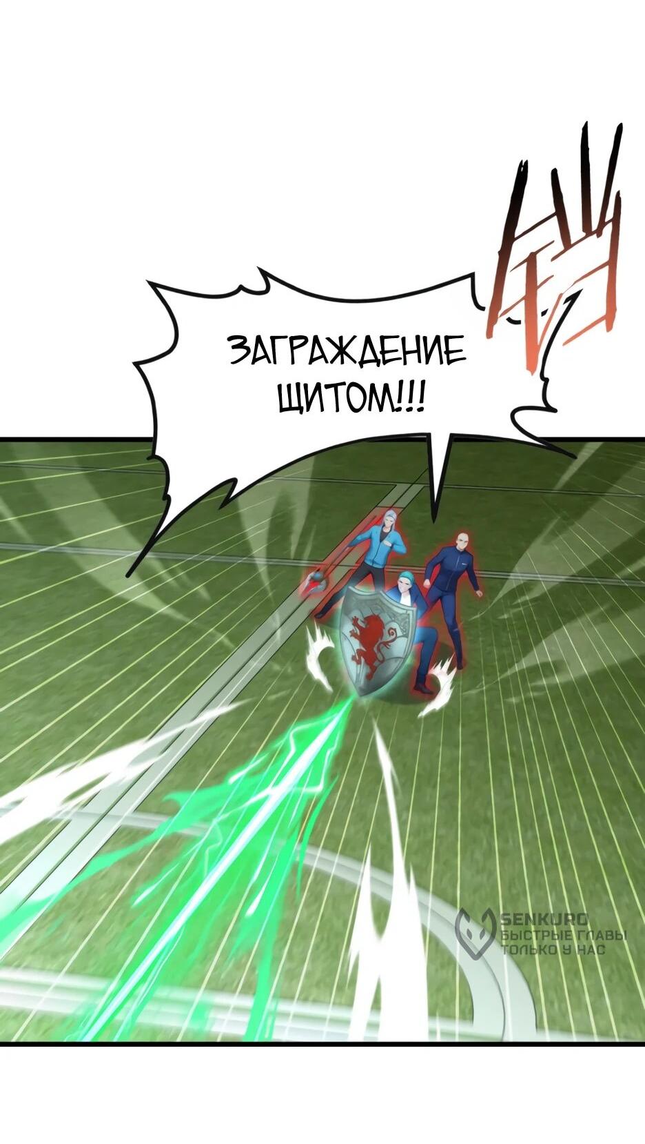 Read Я приручаю зверодевушек RU Manga Online