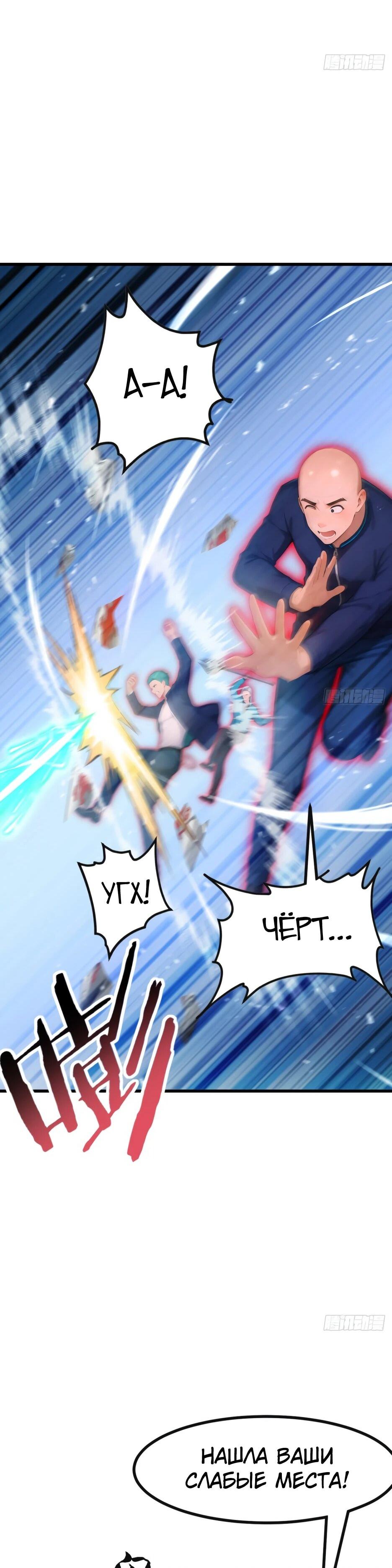 Read Я приручаю зверодевушек RU Manga Online