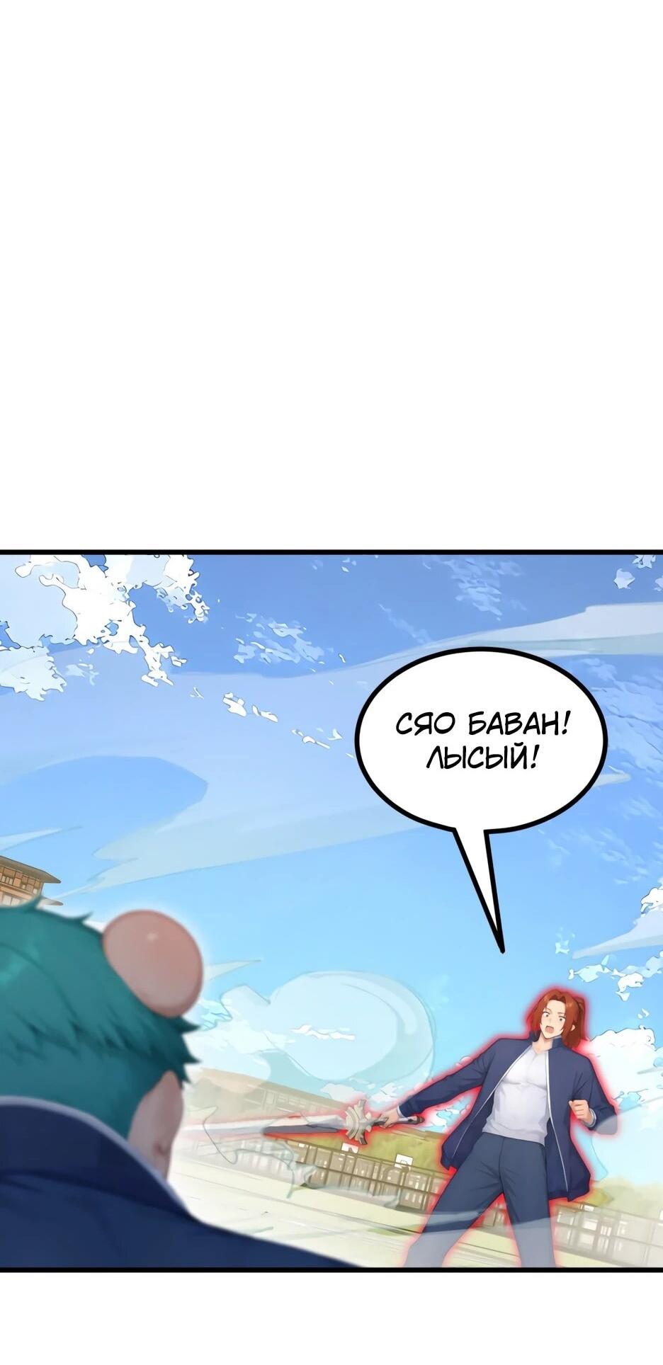 Read Я приручаю зверодевушек RU Manga Online