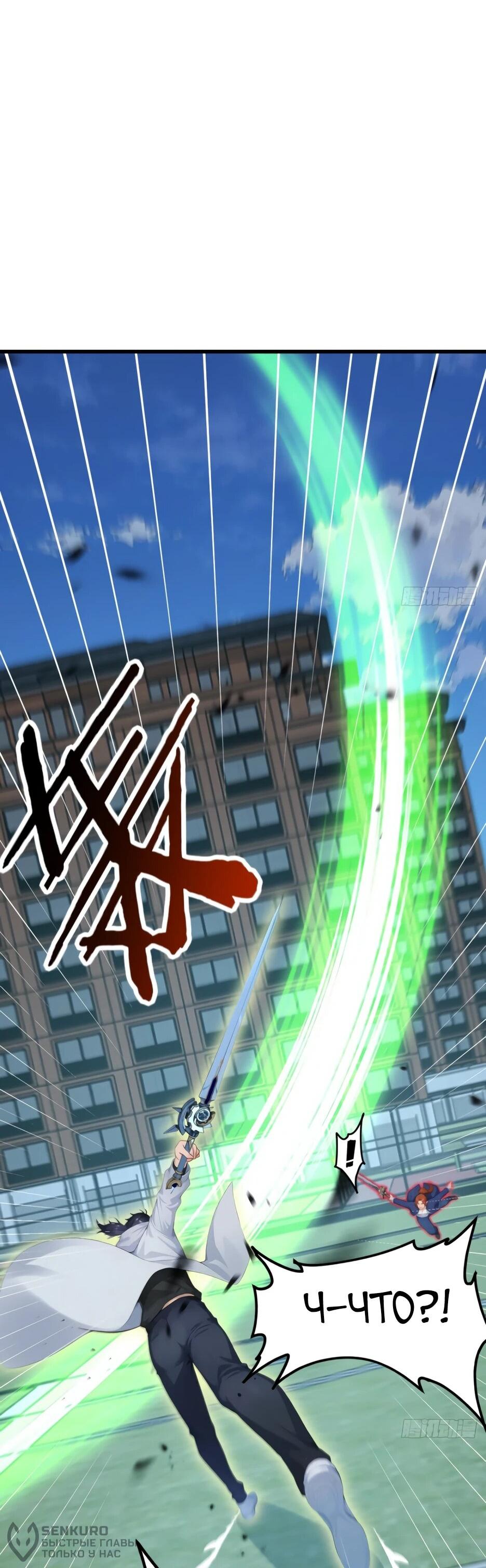 Read Я приручаю зверодевушек RU Manga Online