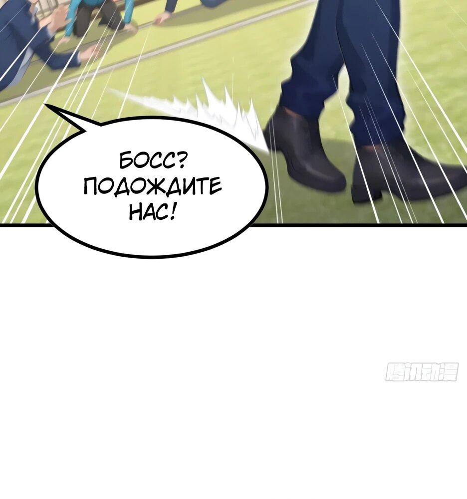 Read Я приручаю зверодевушек RU Manga Online